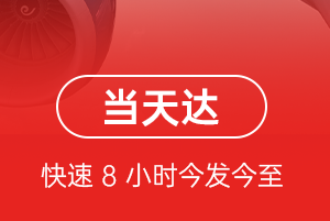 宜昌三峡航空邮寄航空货运公司【机场